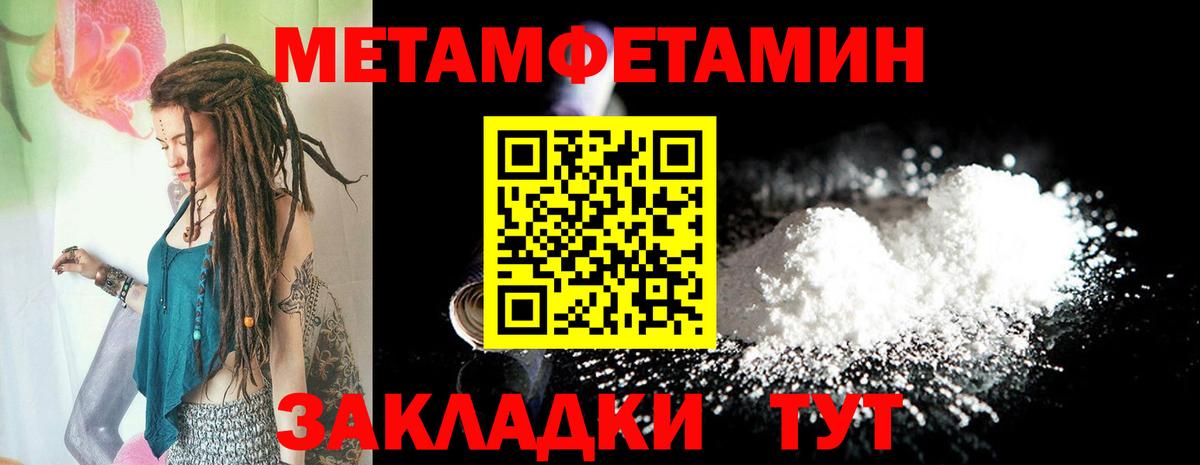 Amphetamine  Вход с VPN  Красноуфимск  Амфетамин Розовый 