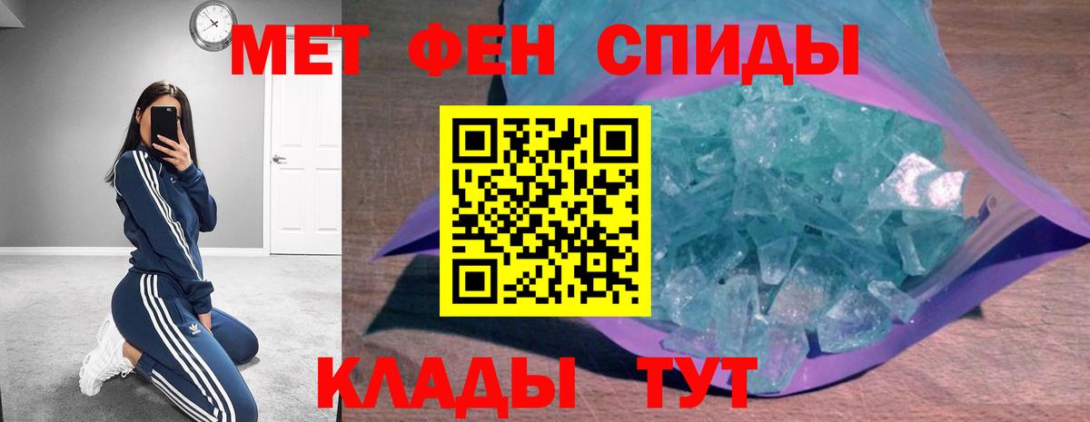 АМФЕТАМИН Premium Красноуфимск