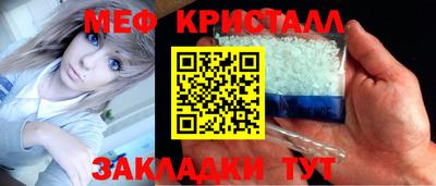 кристаллы Ипатово