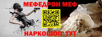 стаф Изобильный