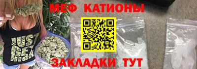 стаф Изобильный