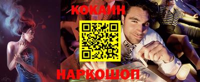 кристаллы Ипатово