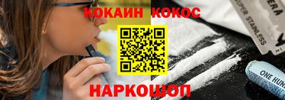 кристаллы Ипатово