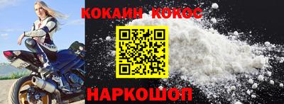 винт Канаш