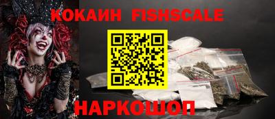 кристаллы Ипатово