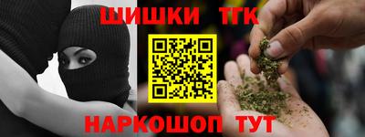 бошки Кандалакша