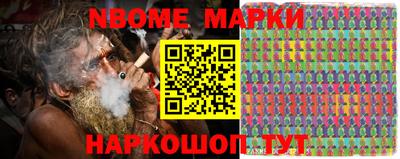 кристаллы Ипатово