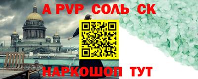 кристаллы Ипатово