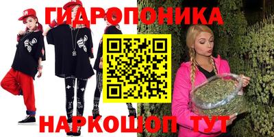 марки lsd Ирбит