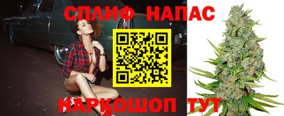 кристаллы Ипатово