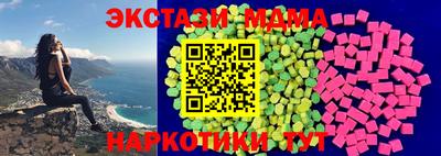 ECSTASY Камышлов