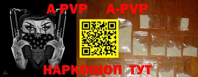кристаллы Ипатово