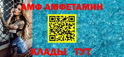 бошки Кандалакша