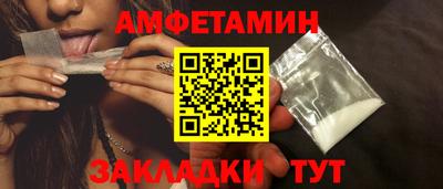 стаф Изобильный