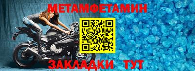 кристаллы Ипатово