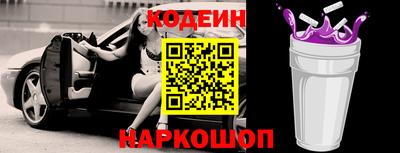 кристаллы Ипатово