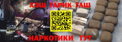 кристаллы Ипатово