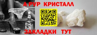 винт Канаш