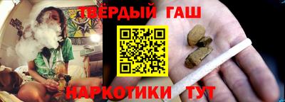 кристаллы Ипатово
