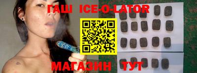 кристаллы Ипатово