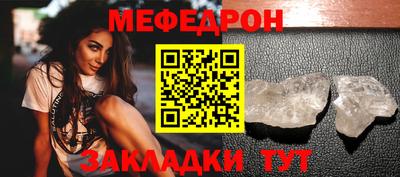 стаф Изобильный