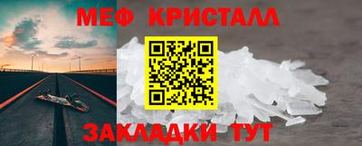 кристаллы Ипатово