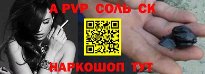 стаф Изобильный