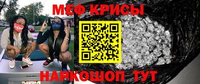 бошки Кандалакша