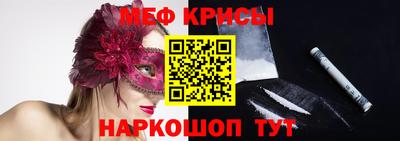 кристаллы Ипатово