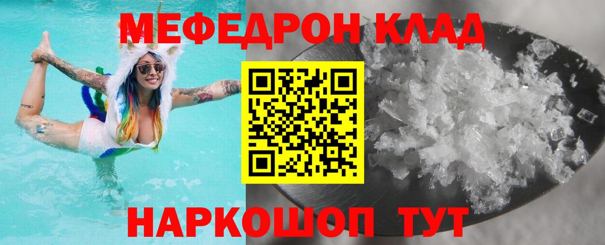 Красноуфимск  МЕФ 4 MMC  Меф  Вход с VPN 